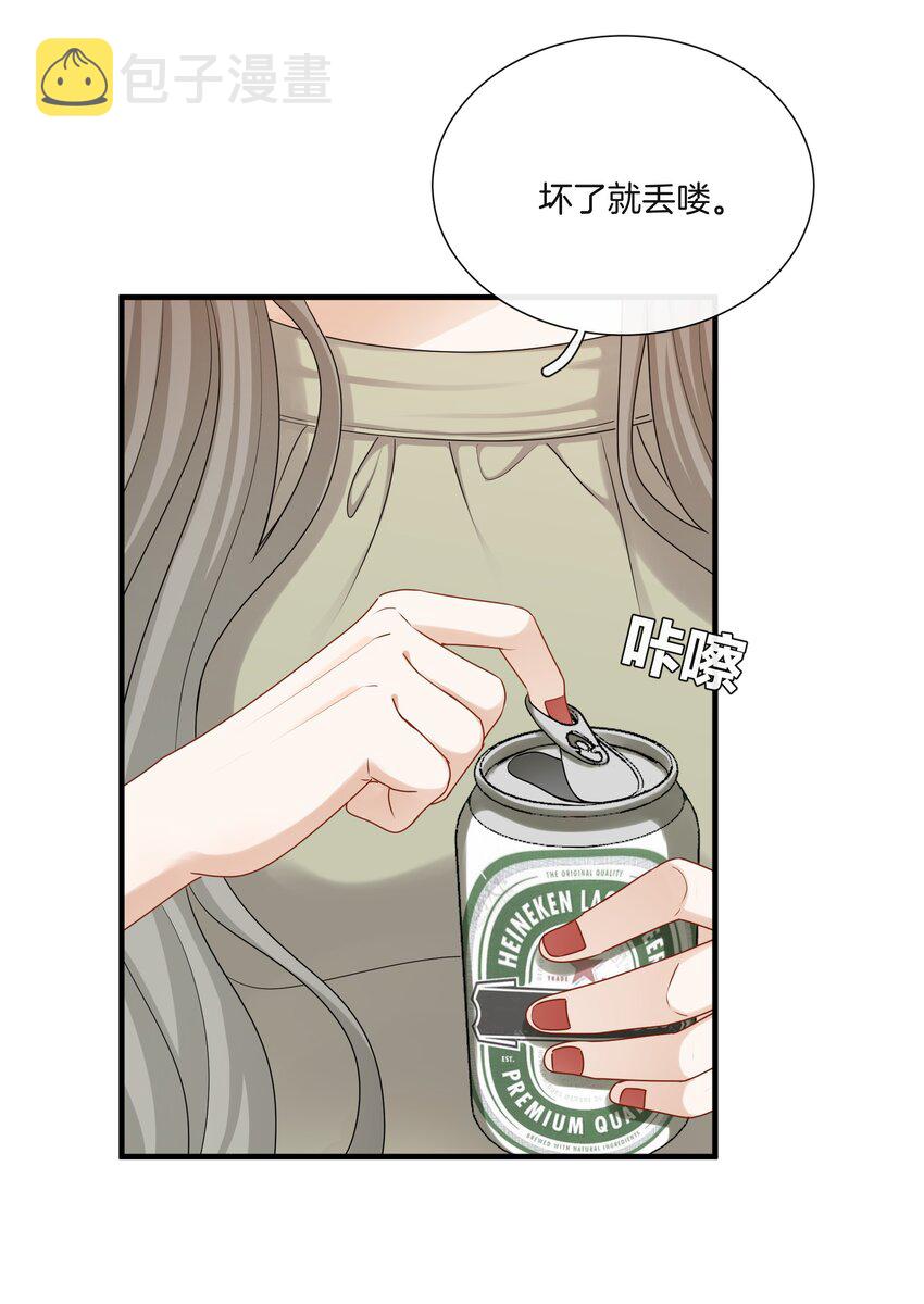 049我害怕分手28