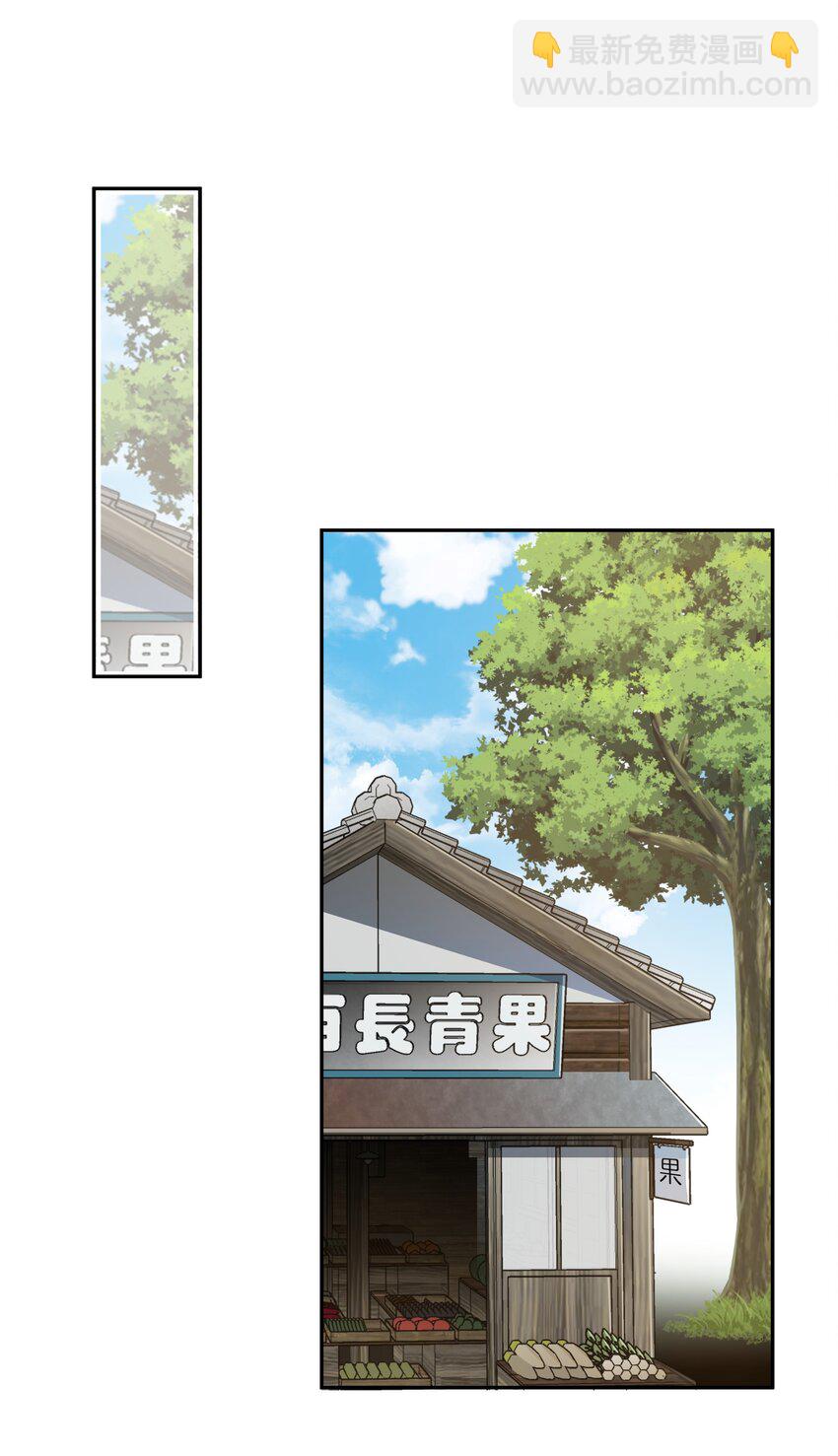 04 冲鸭！弟弟！39