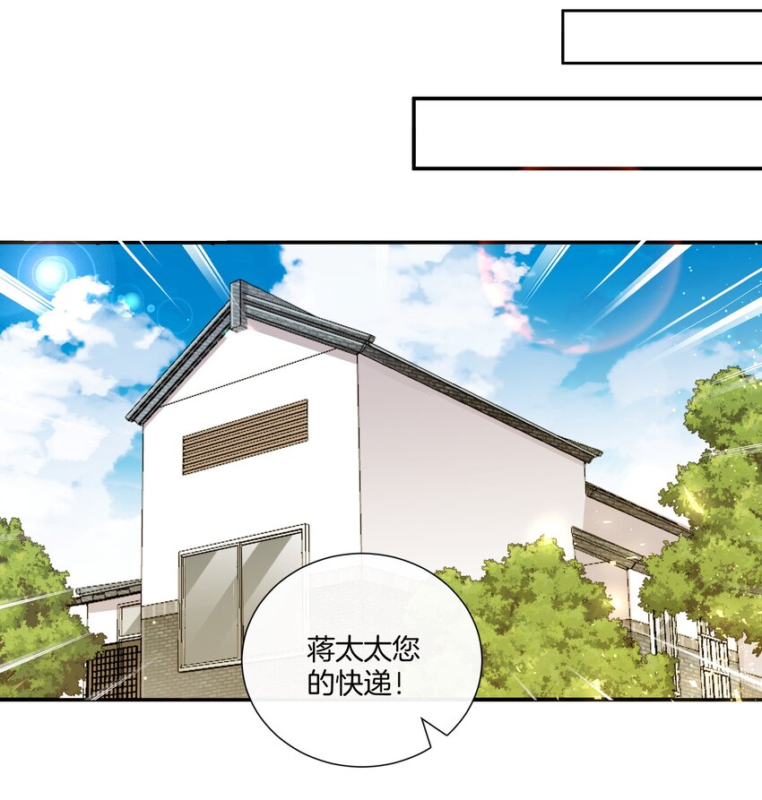 052男人没有好东西12