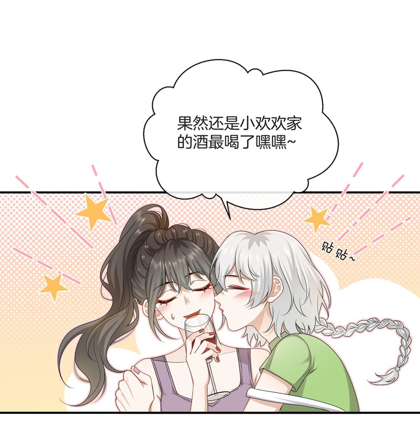 064 我好想他啊1