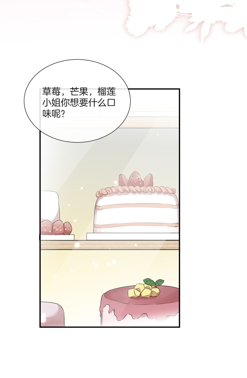 052男人没有好东西27