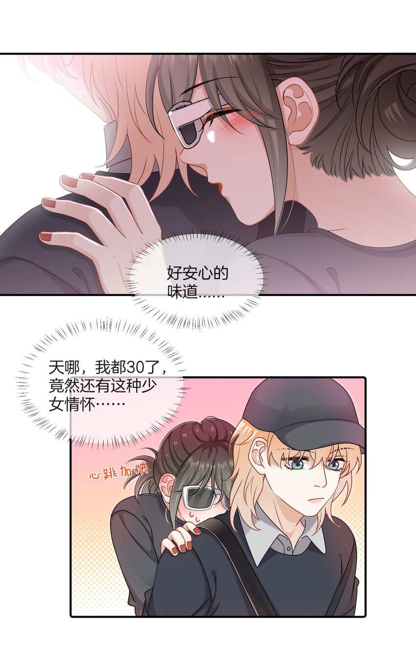 065 就在一起吧18