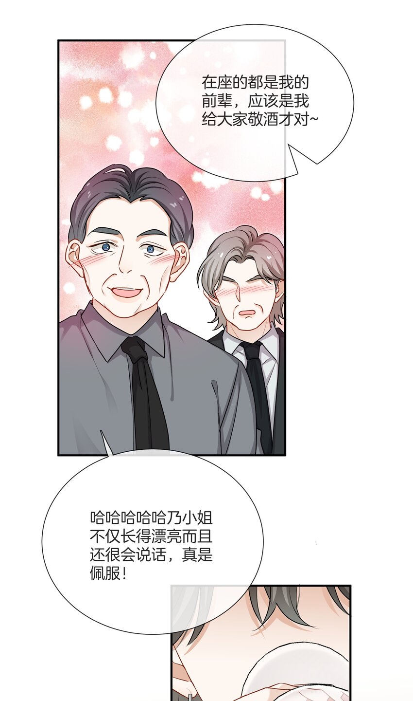 047工作的底线14