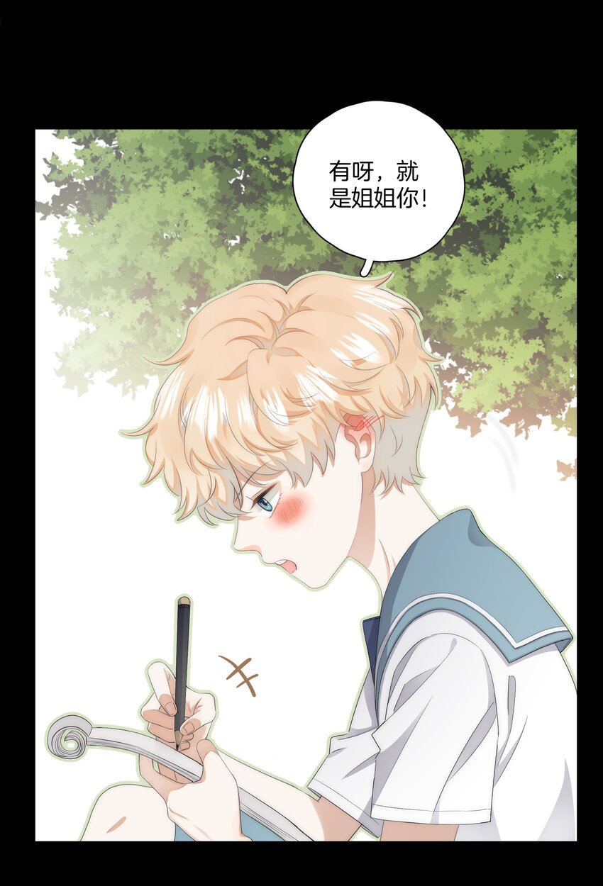 05 好久不见，姐姐18