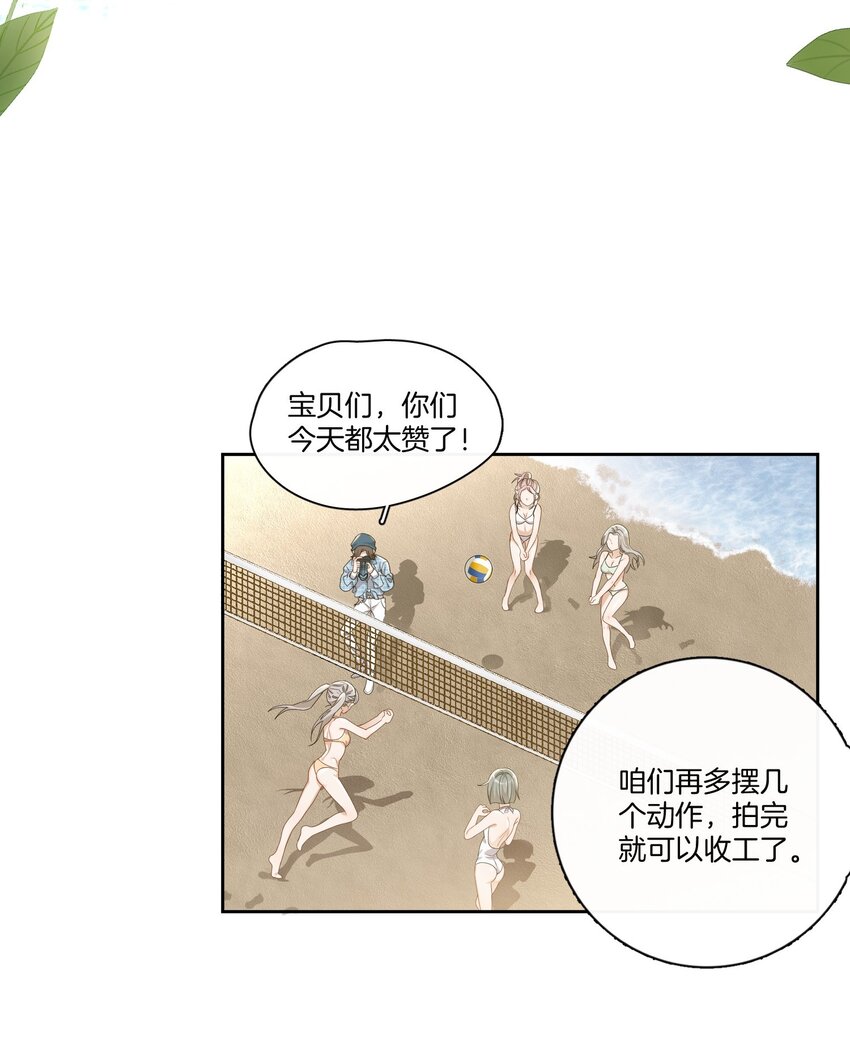 01 搭讪女与拒绝怪14