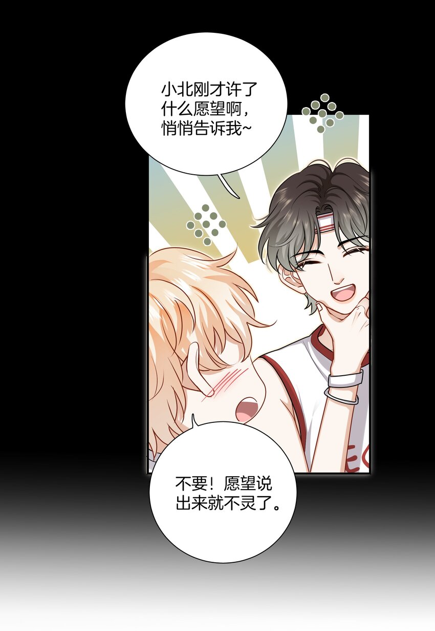 043愿望实现了12