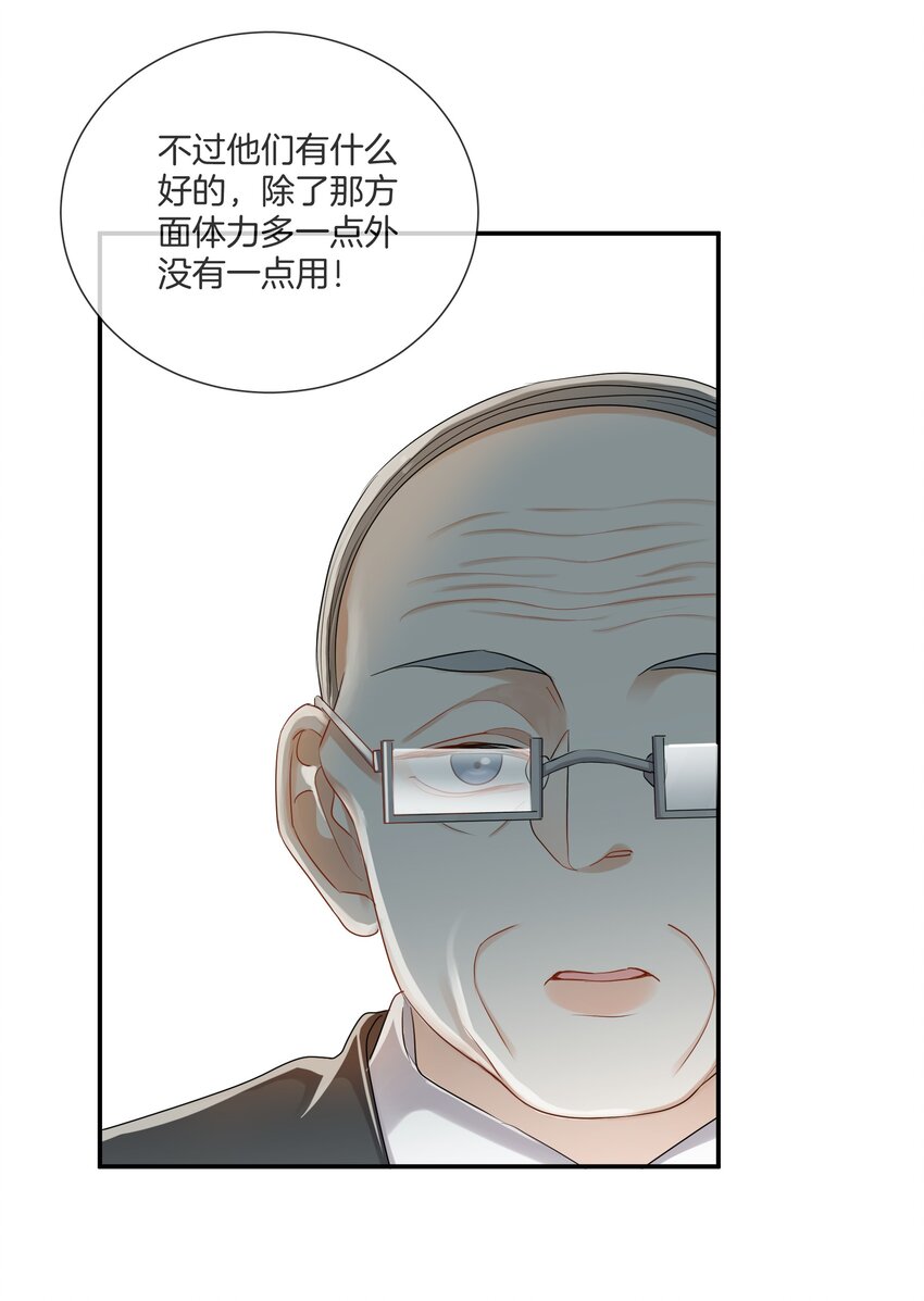 048姐就喜欢体力好的！29
