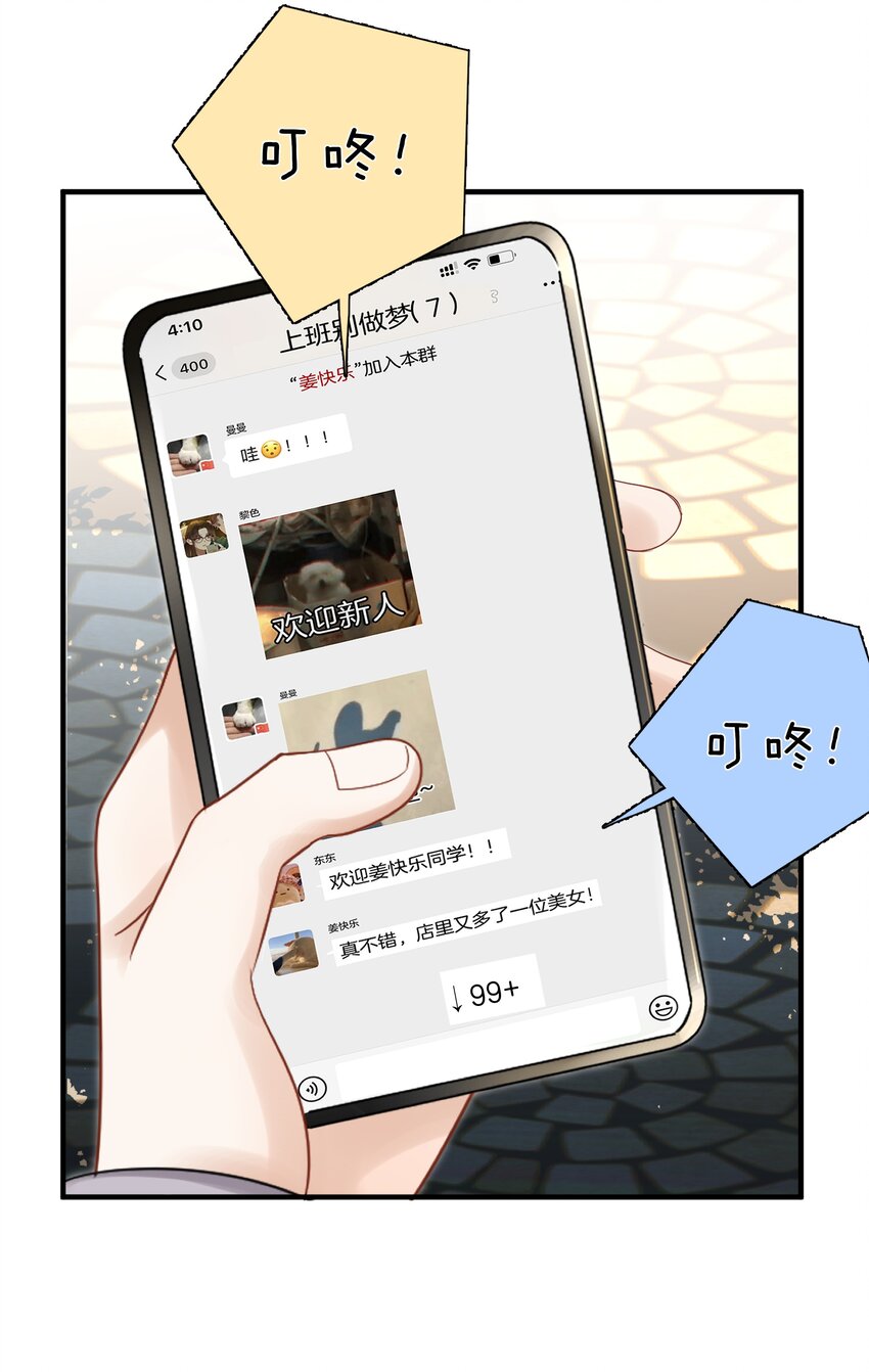 010 小心思26