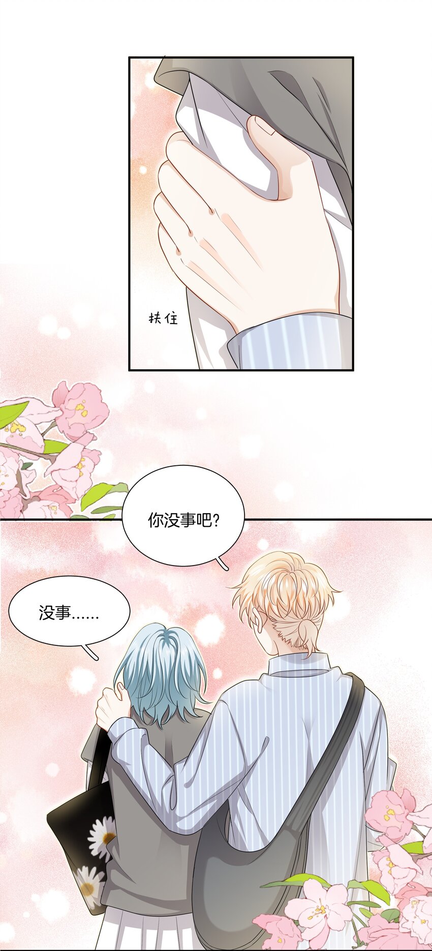 026 现在也喜欢6