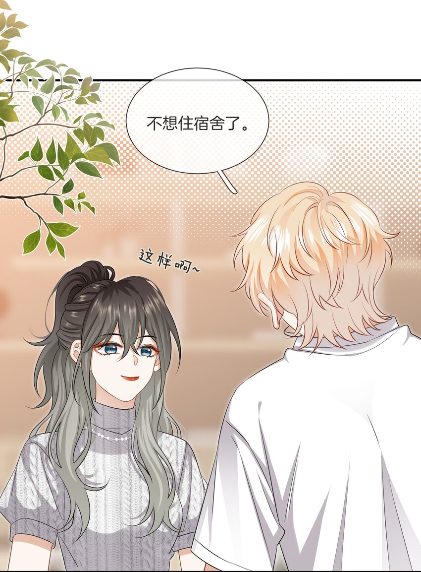 023 比想象的更喜欢20