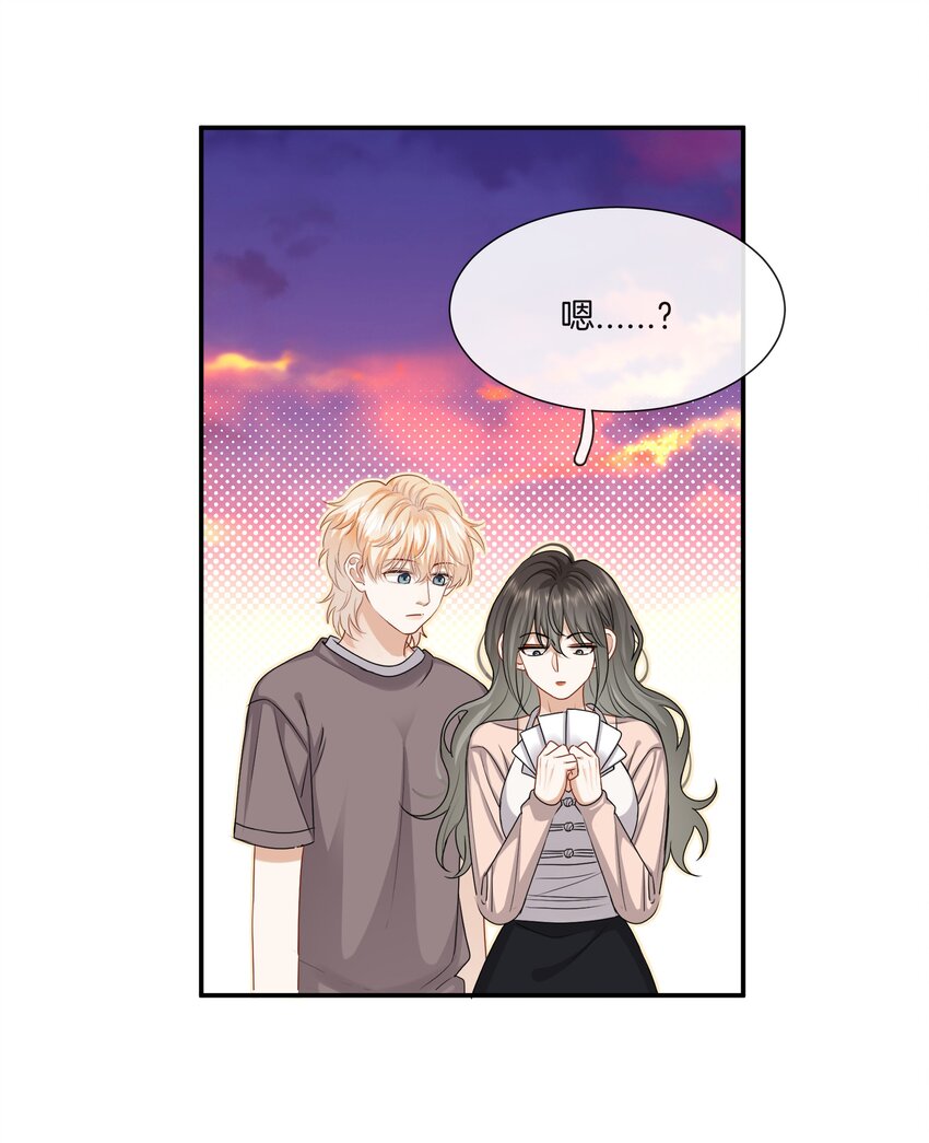 038 对视18