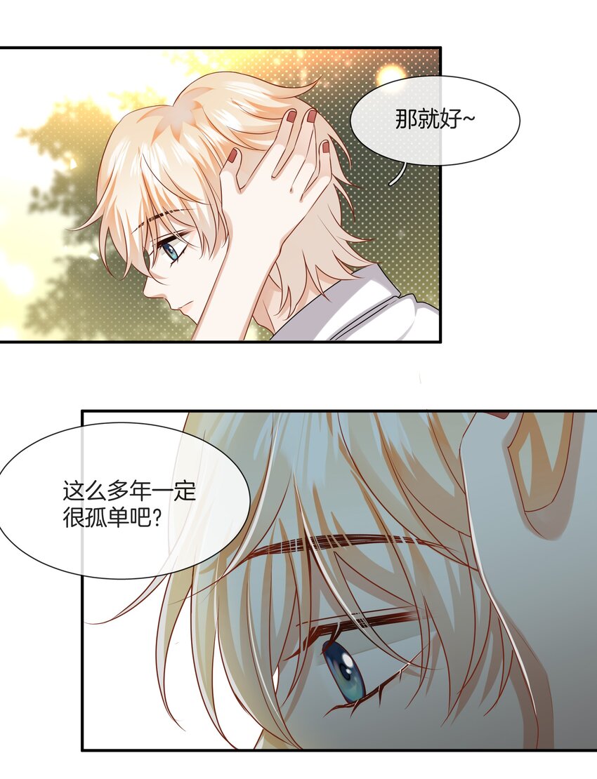044特别的人28
