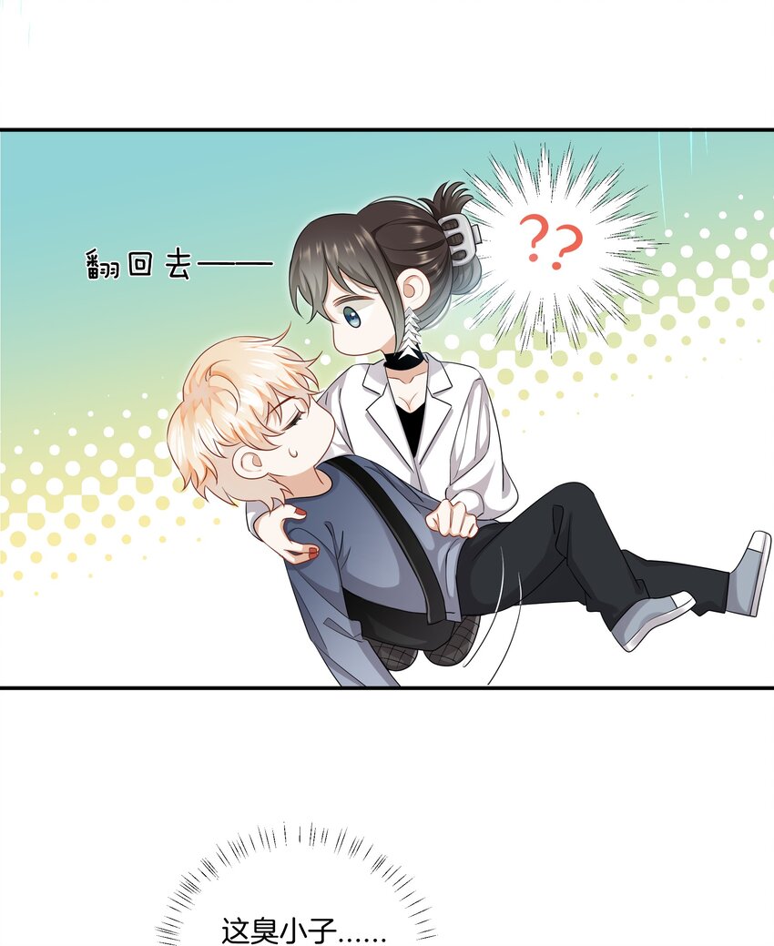 018 不想别人伤害你8