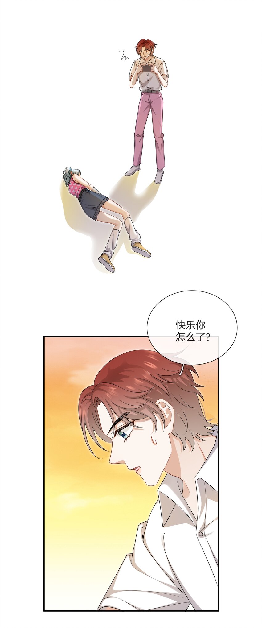 057 真正的快乐31