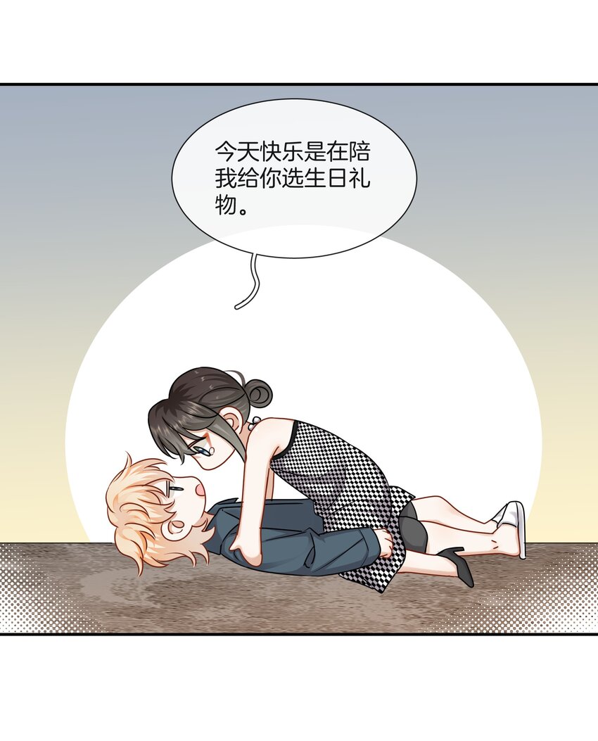 053 死去的回忆25