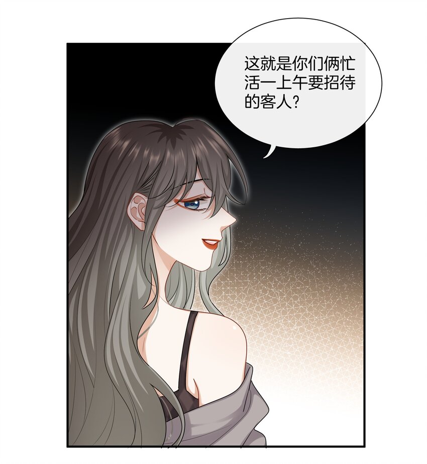 063 那个对我好的男孩子8