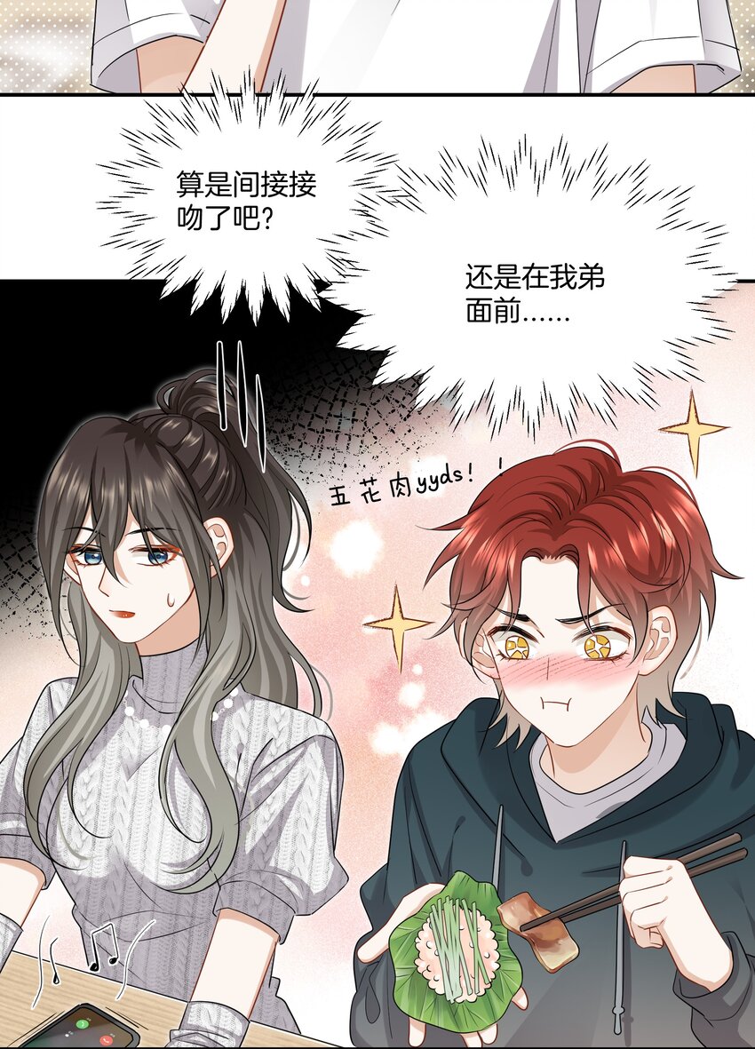 023 比想象的更喜欢11