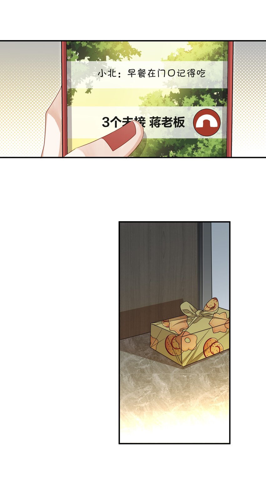 046撒娇小奶狗10