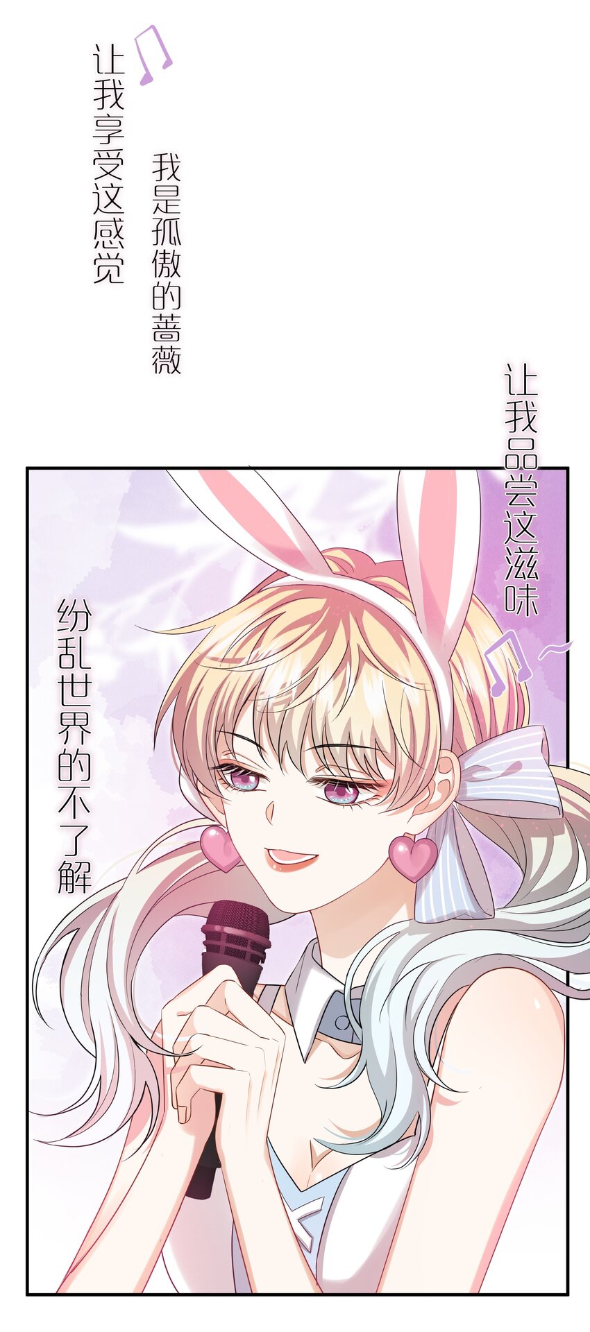 014 姐姐我可不是善茬11