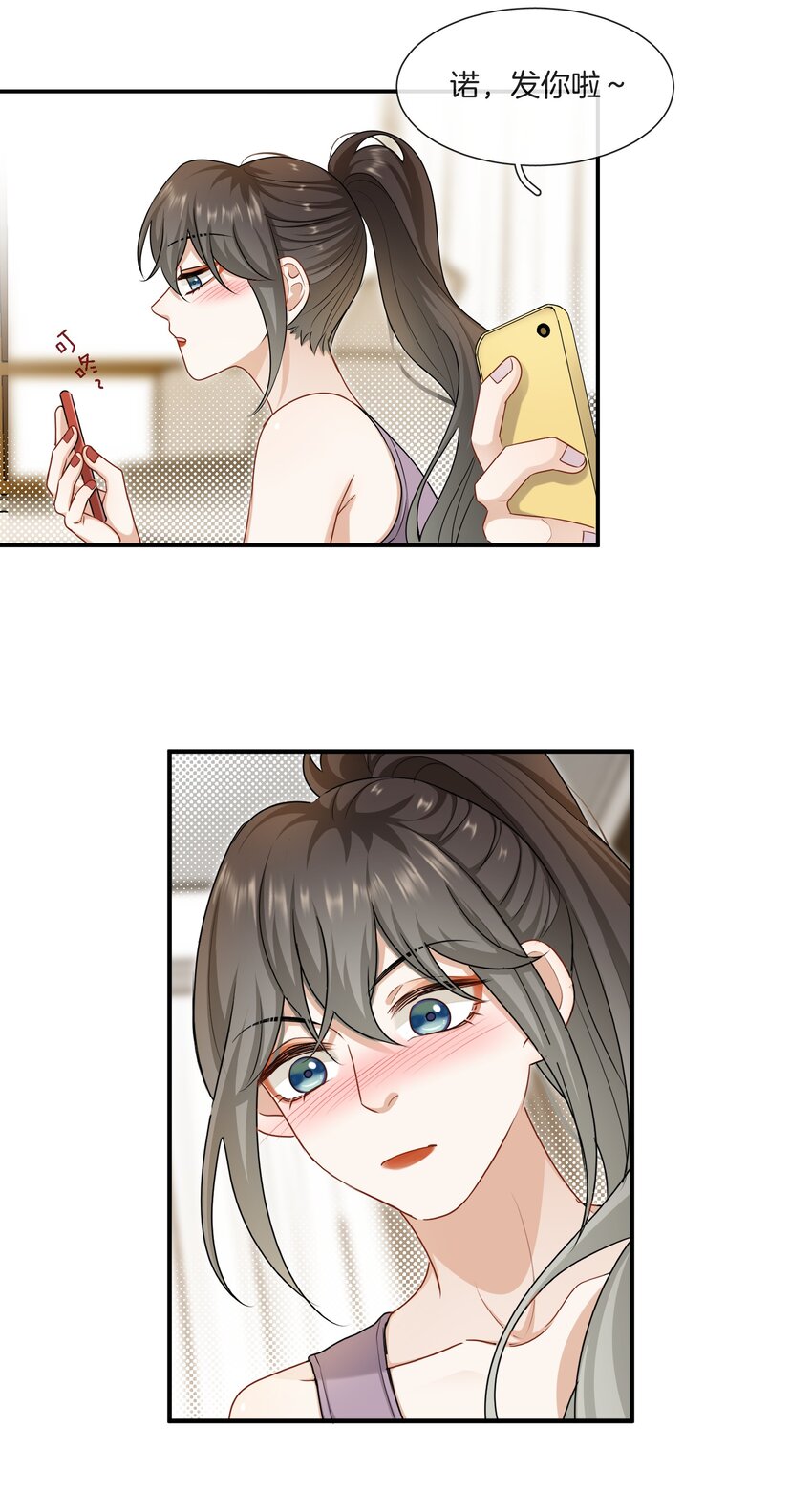064 我好想他啊5