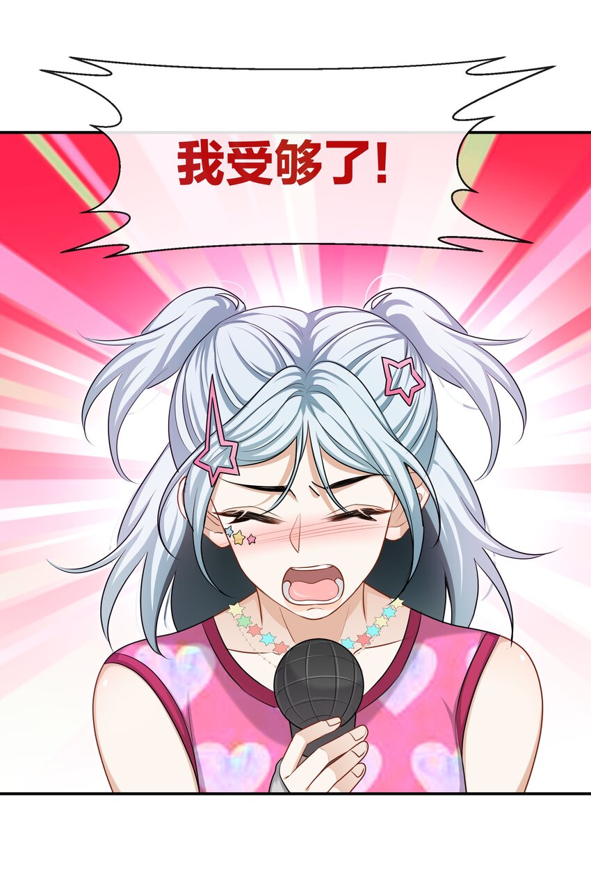 057 真正的快乐13