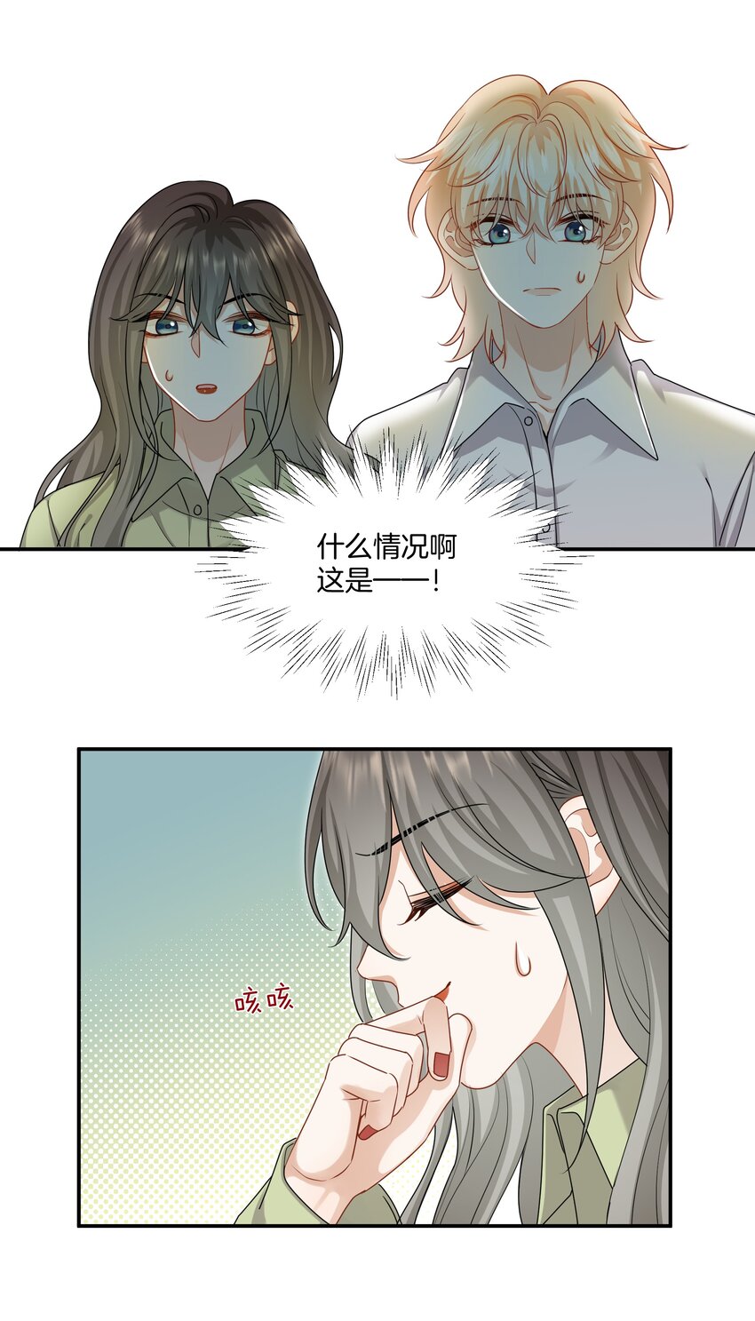 059 不能公开的原因4