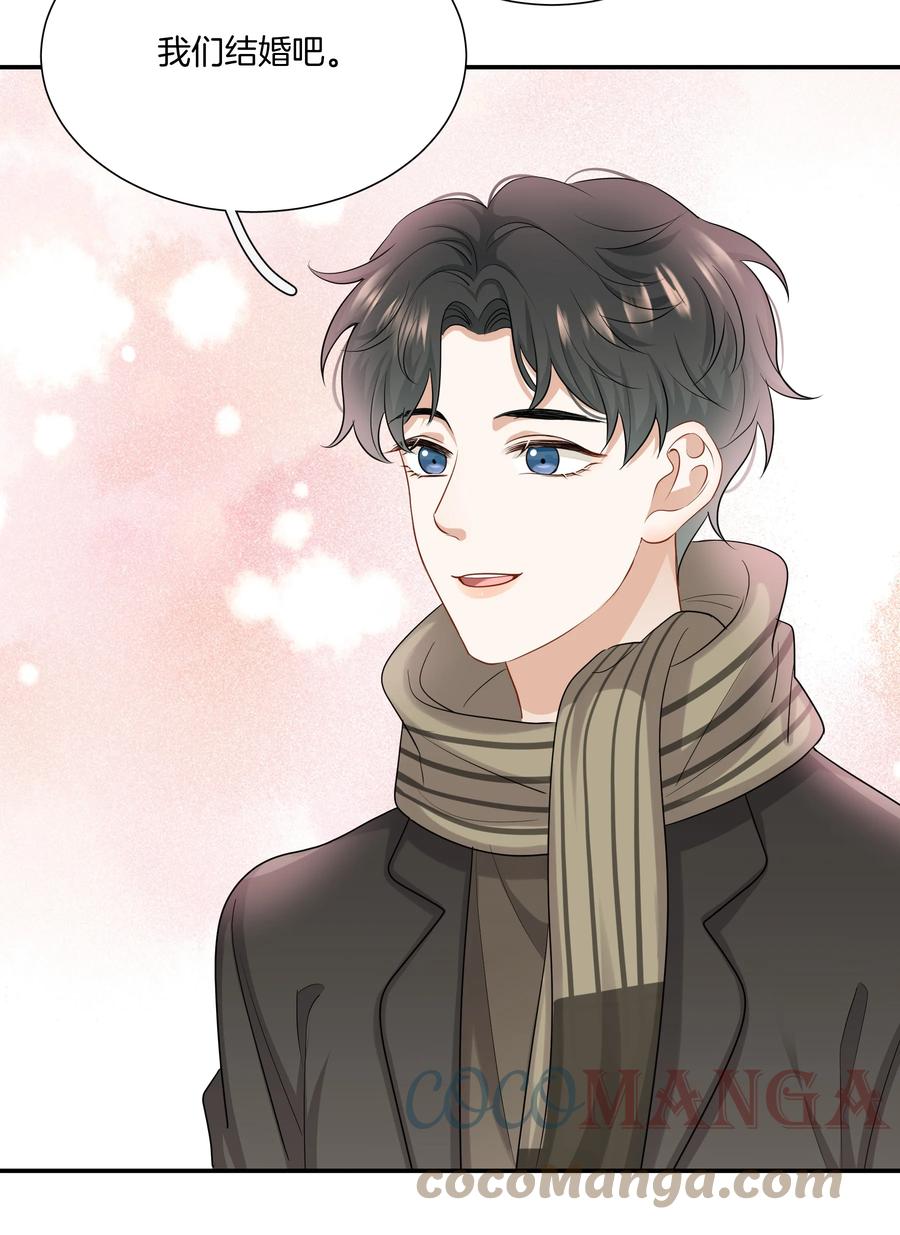 029 我做错了什么？18