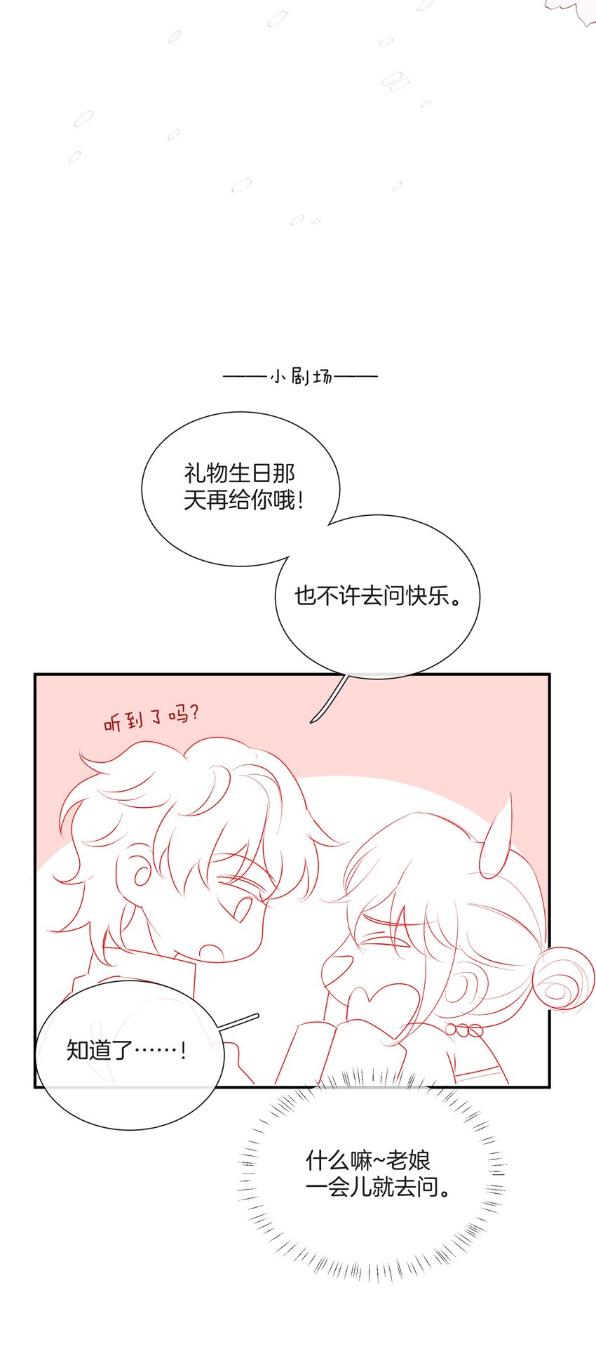 053 死去的回忆32