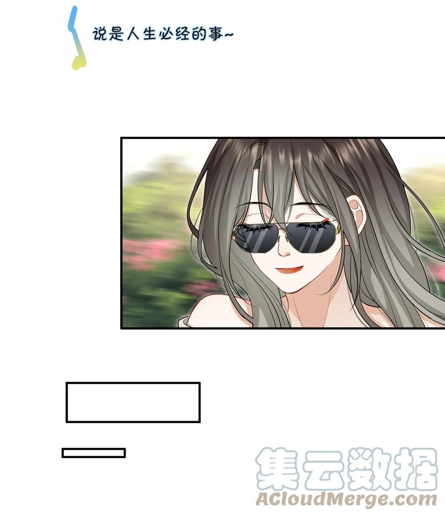 032 男人的加分项10