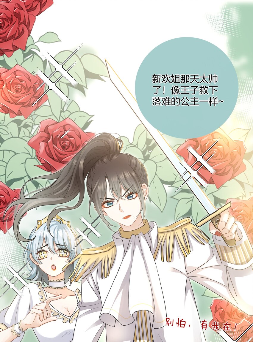 010 小心思1