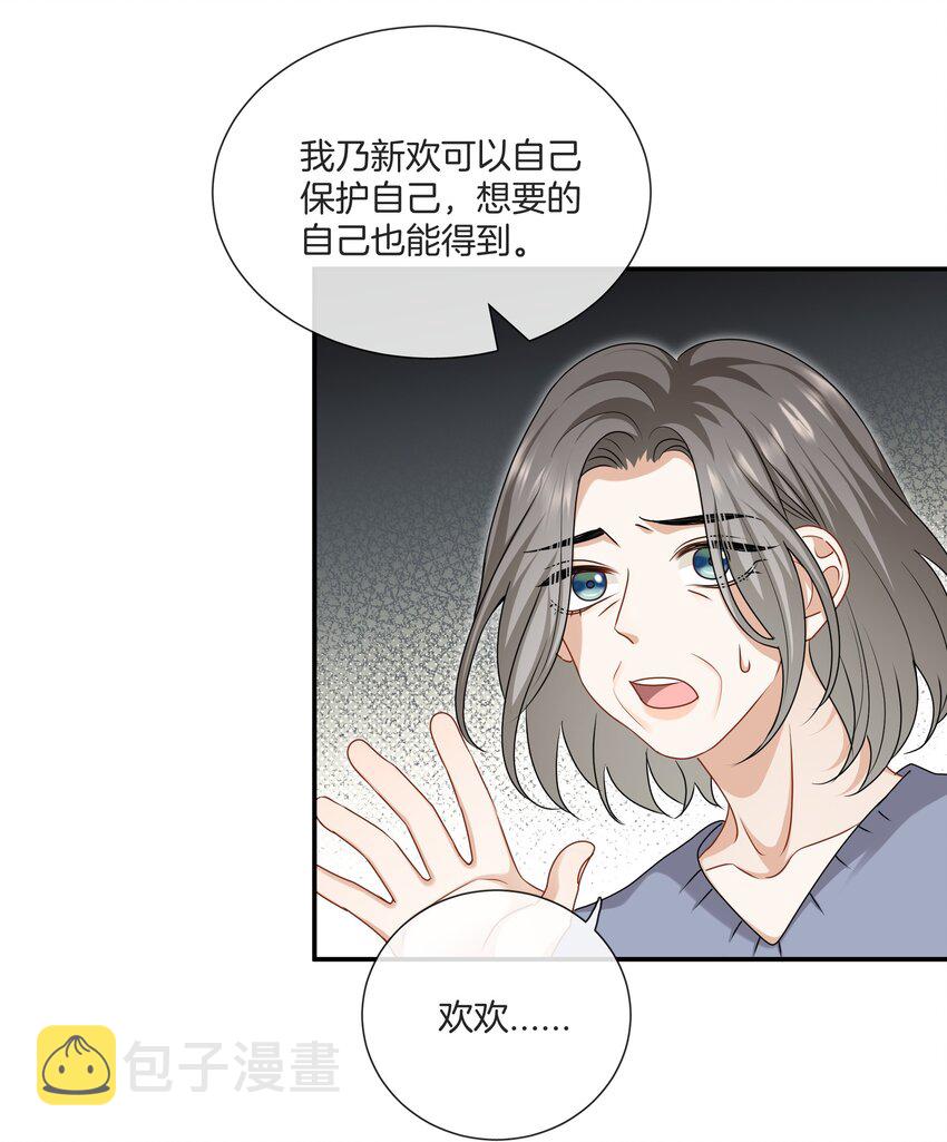 061 试错的资本6