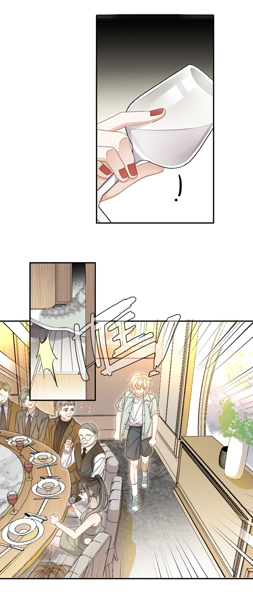 047工作的底线38
