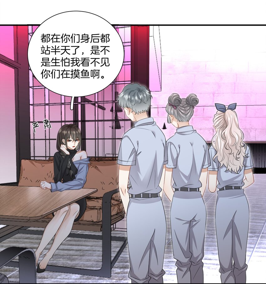 08 她变了很多2