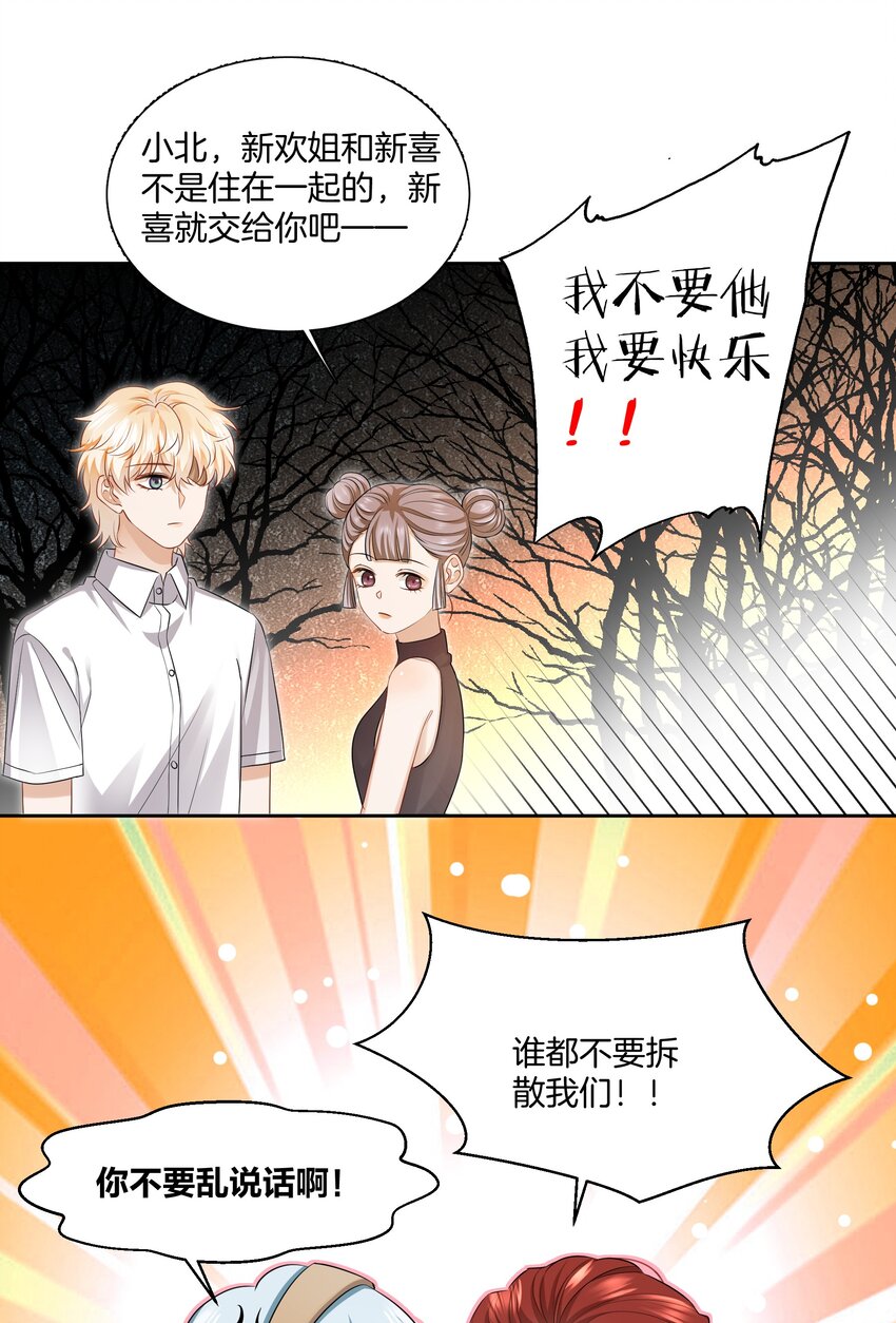 015 姐姐酒量超级烂25