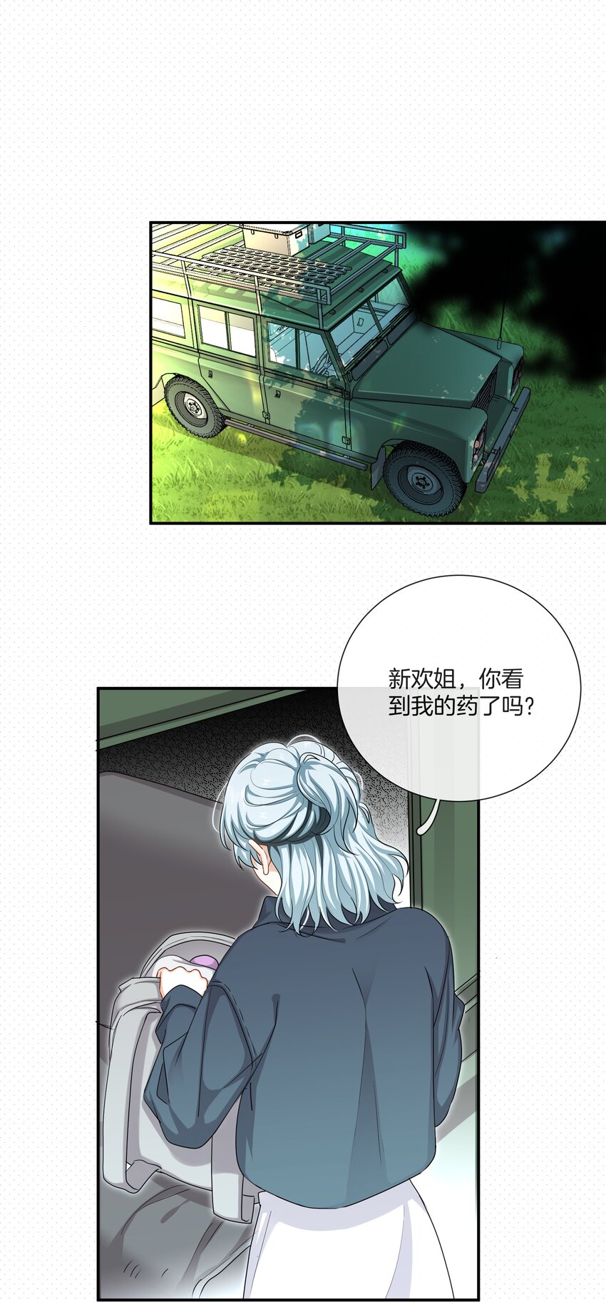 037 有你感觉很幸福9