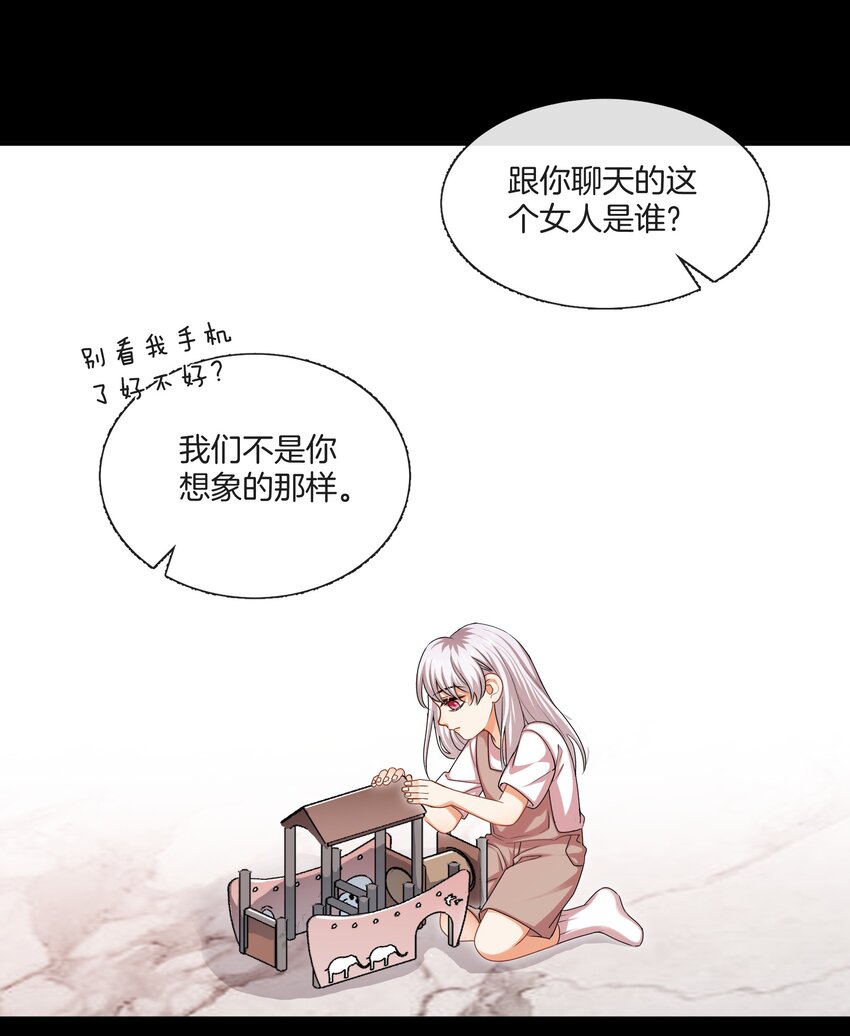 058 她的忏悔8