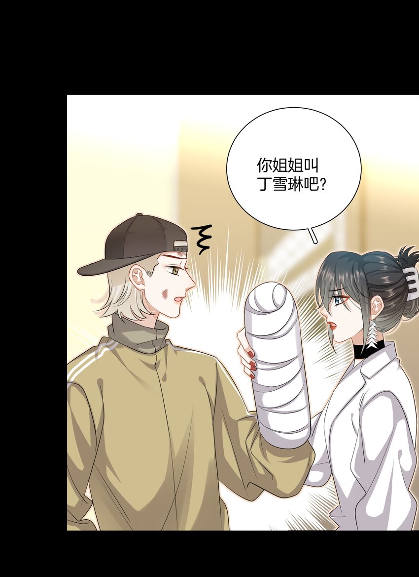 019 不是每个人都能幸福24