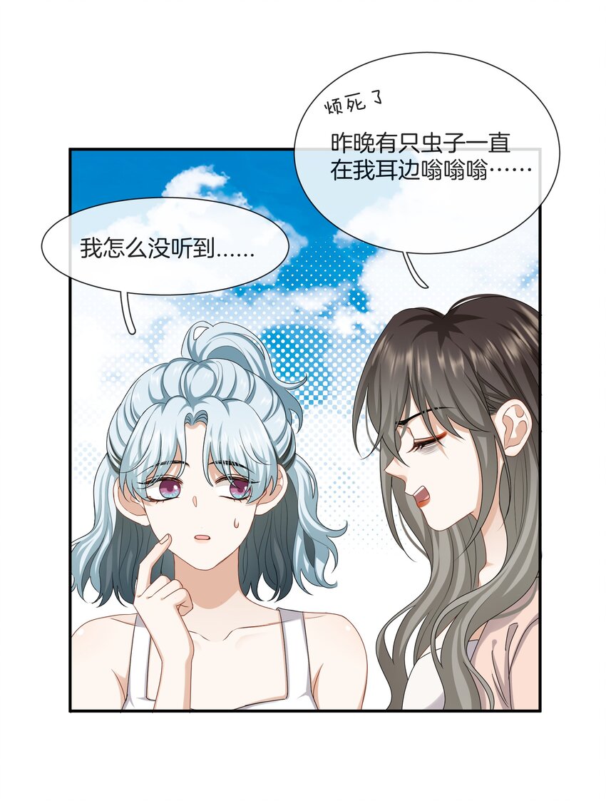 040 你好像我妈3