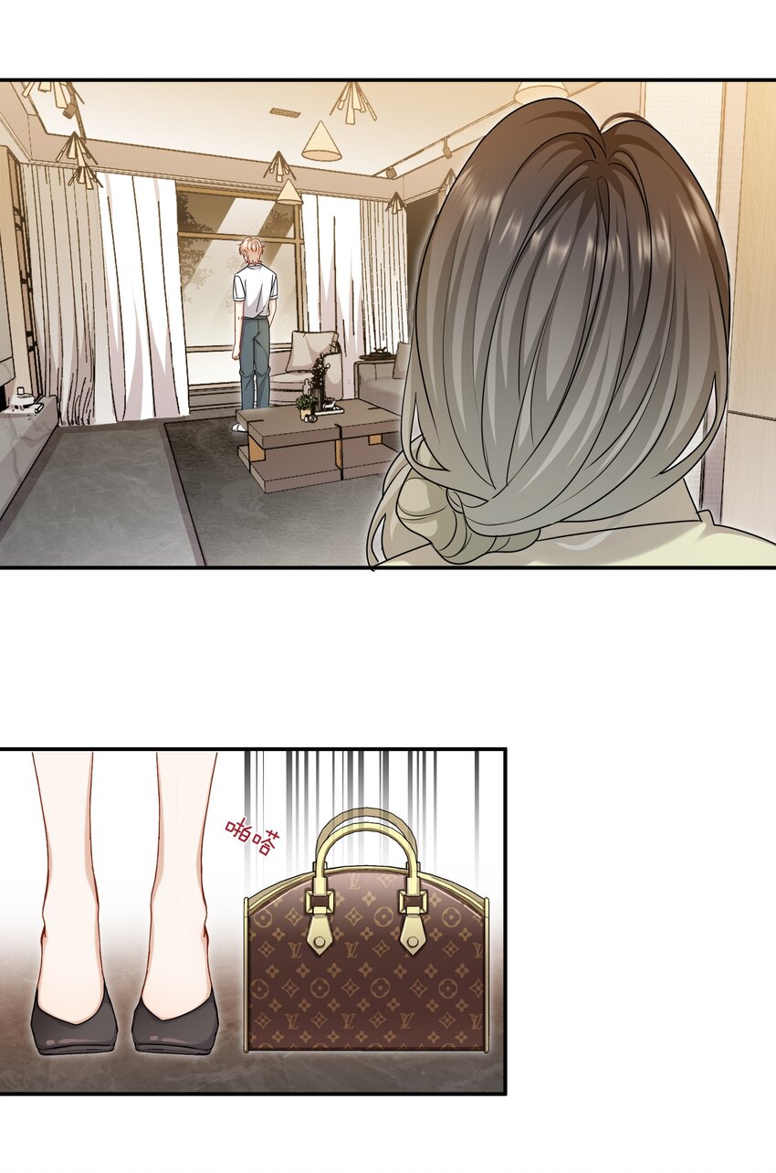 062 不想再见你了14
