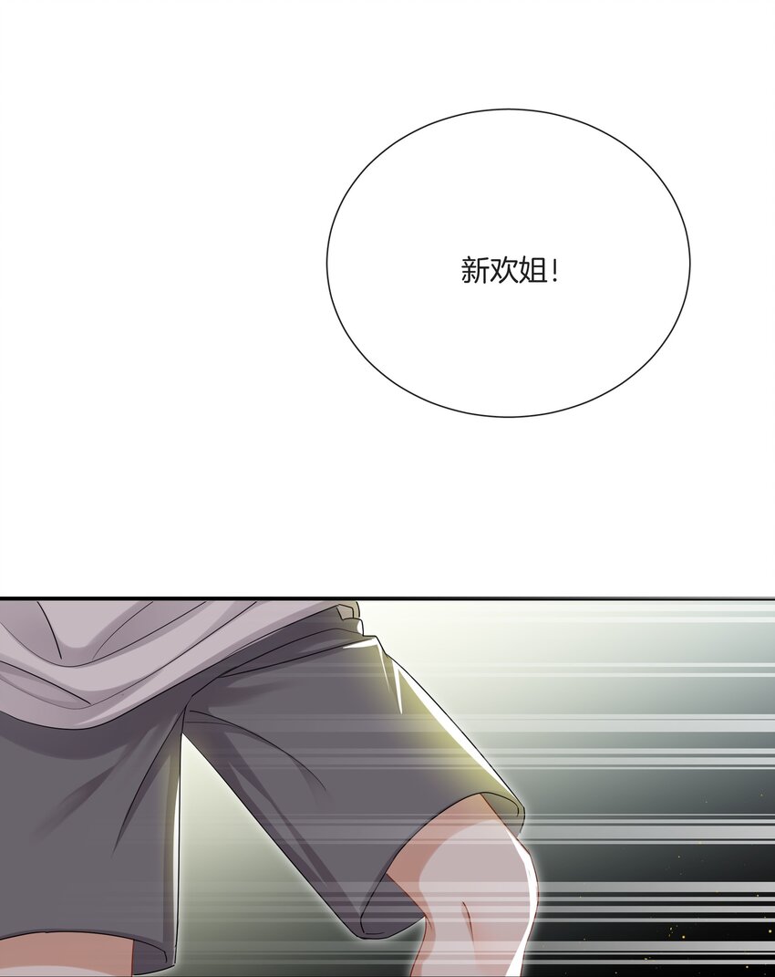 035 我很羡慕你9