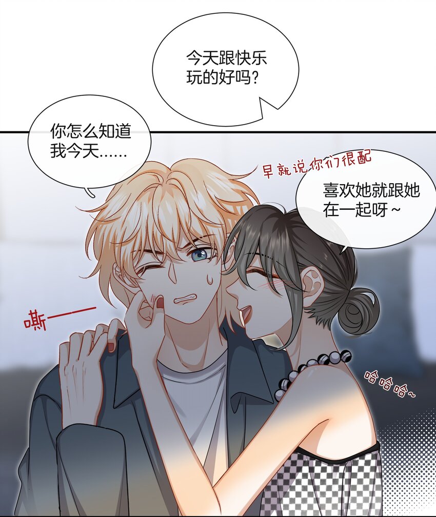 053 死去的回忆20