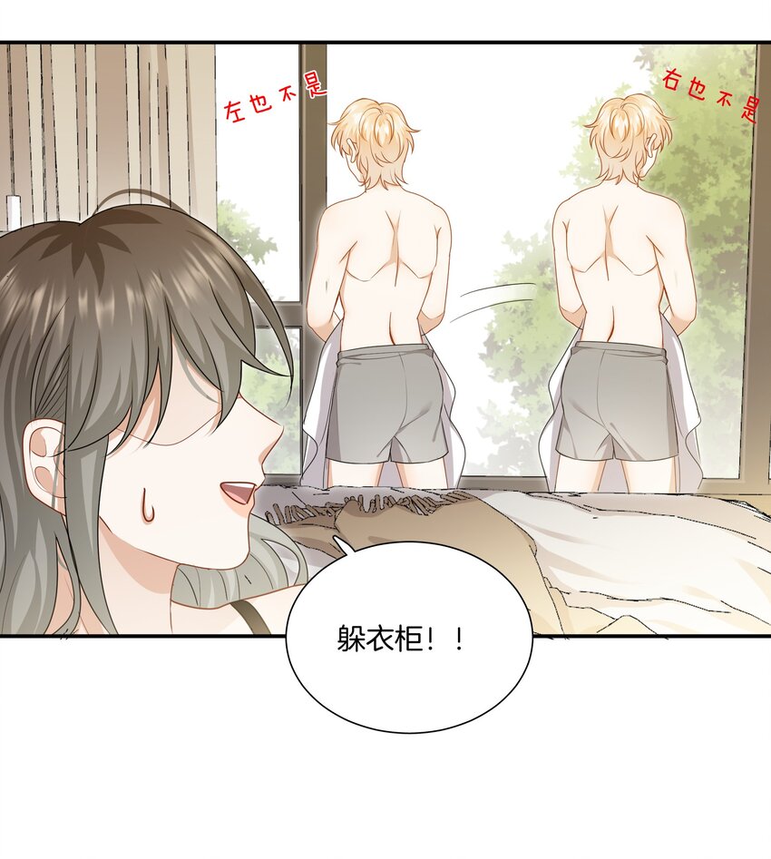 059 不能公开的原因17