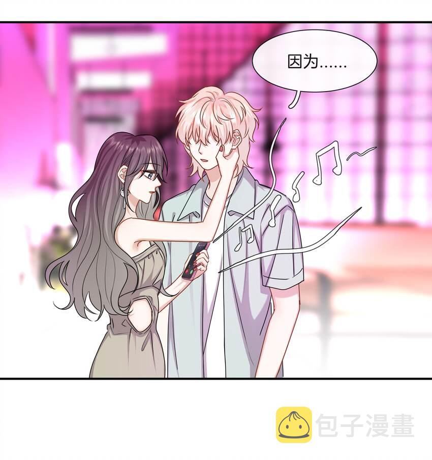 046撒娇小奶狗31