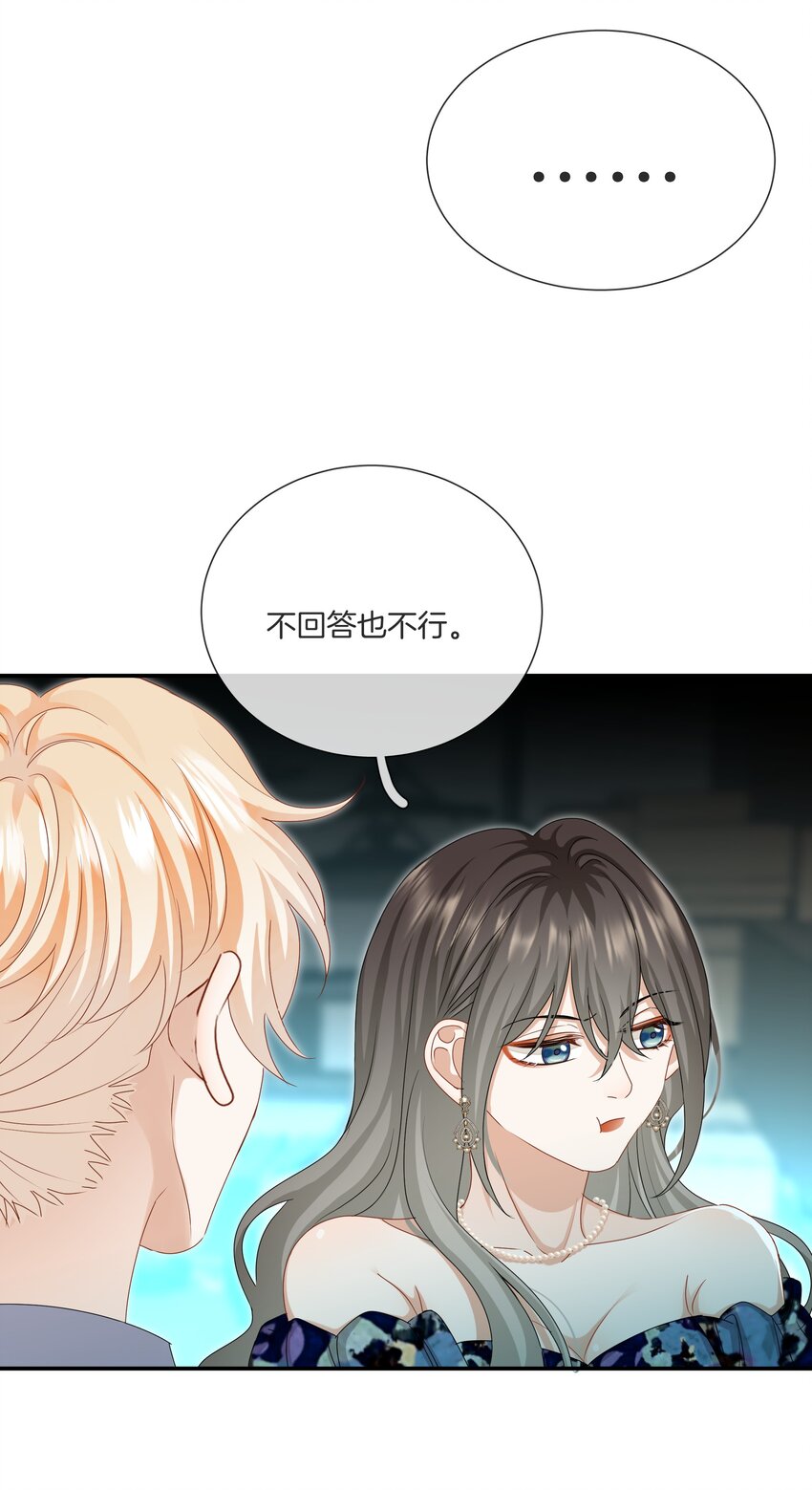 042 补偿我吧14