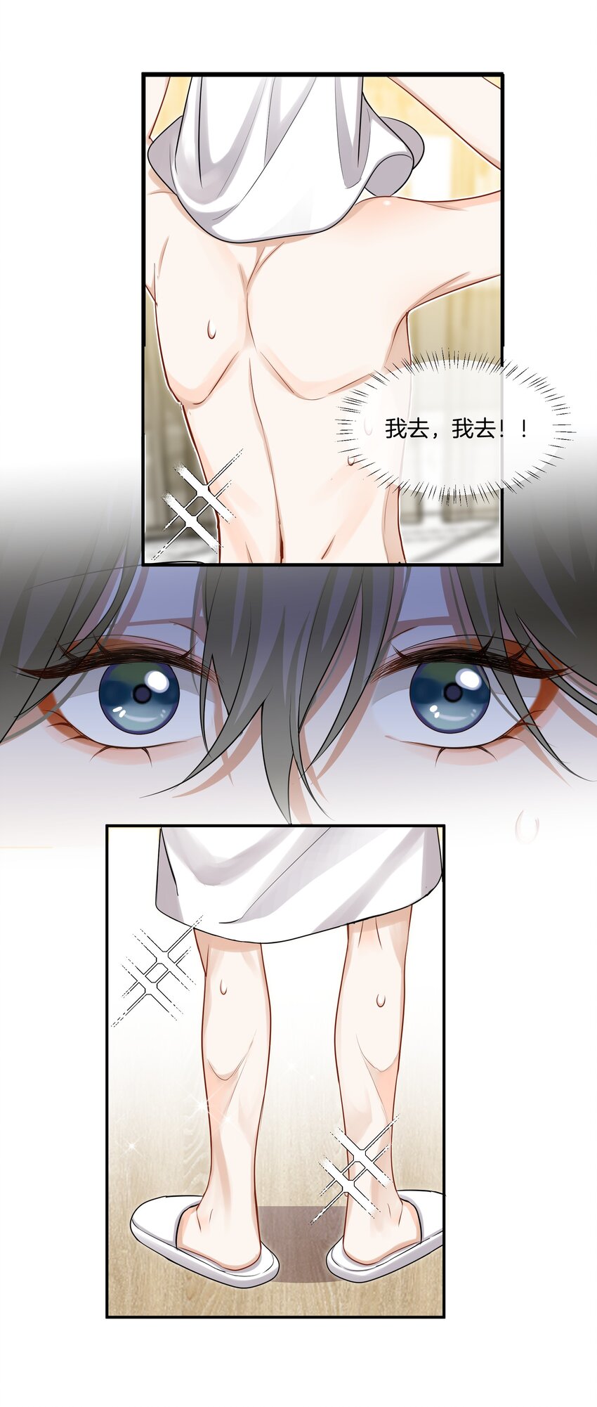 021 被喜欢的感觉36