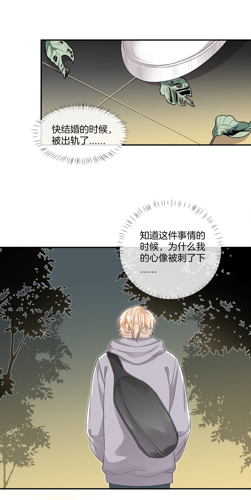 010 小心思22