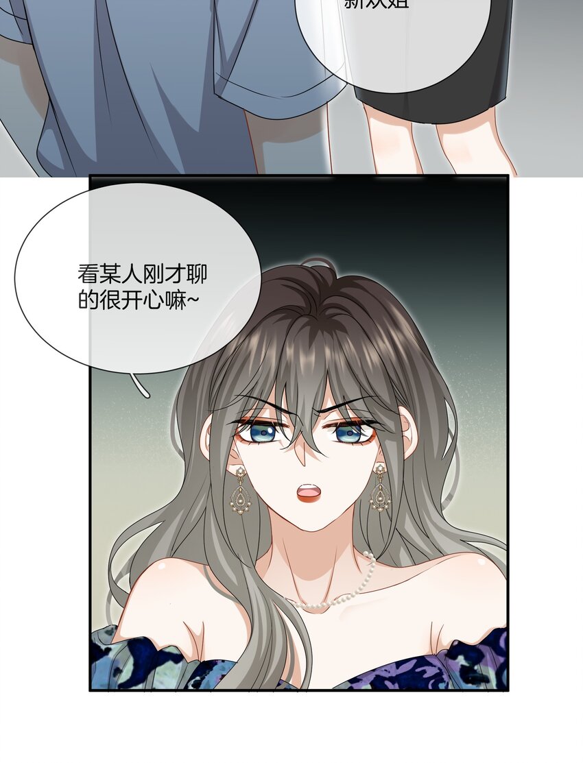 042 补偿我吧12