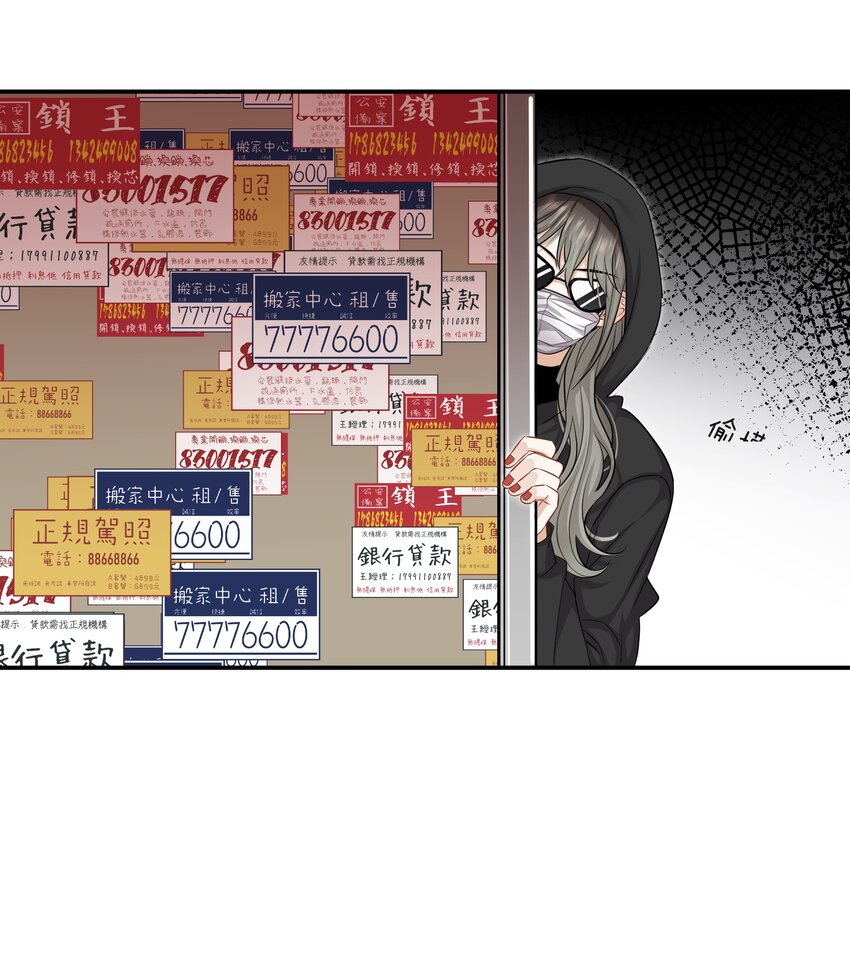 025 缺席的约会29