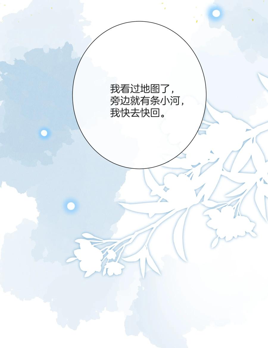 032 男人的加分项35