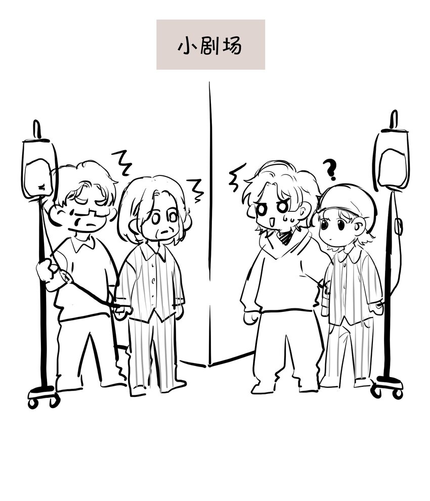 063 那个对我好的男孩子36